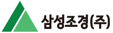 삼성조경 로고 - 조경식재 및 시설물 설치 전문